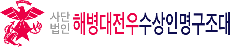 MobileLOGO사단법인