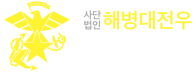 Web-LOGO3_사단법인